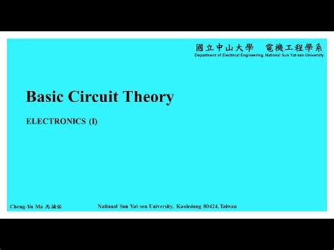 電子學課本pdf|電子學總複習